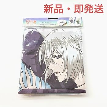 Amazon.co.jp: 即 神様はじめました 巴衛 添い寝シーツ グッズ